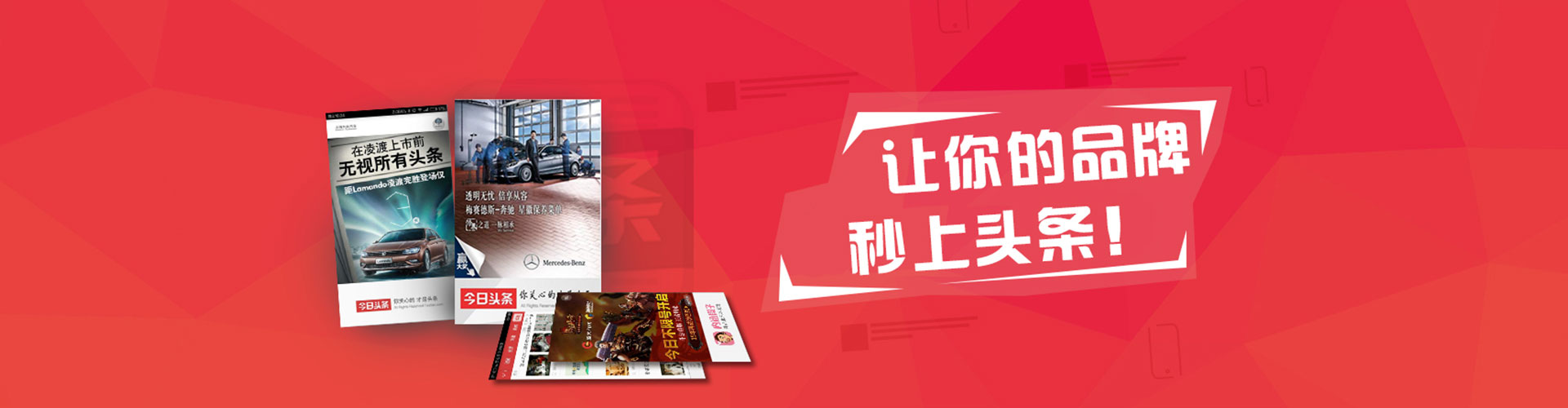 增城竞价排名