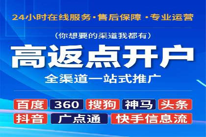 信息流广告投放公司案例实操经验谈
