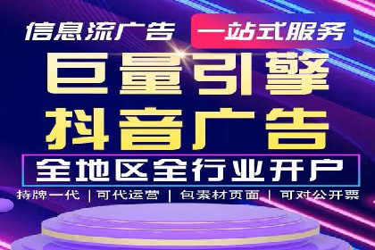 案例分析：百度推广助力企业实现业绩翻倍
